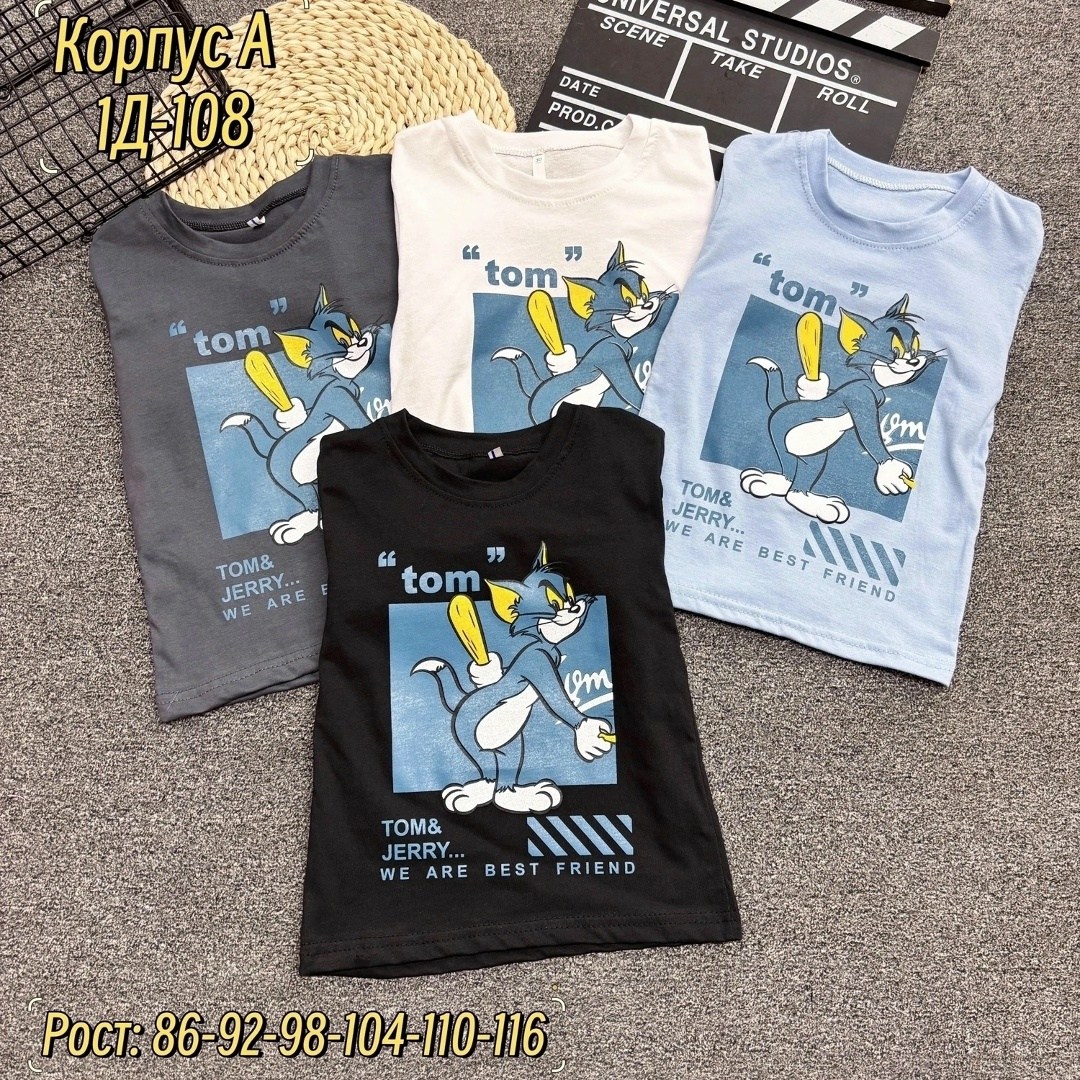 детская футболка,футболки комплект, ,футболка для мальчика,футболки и майки