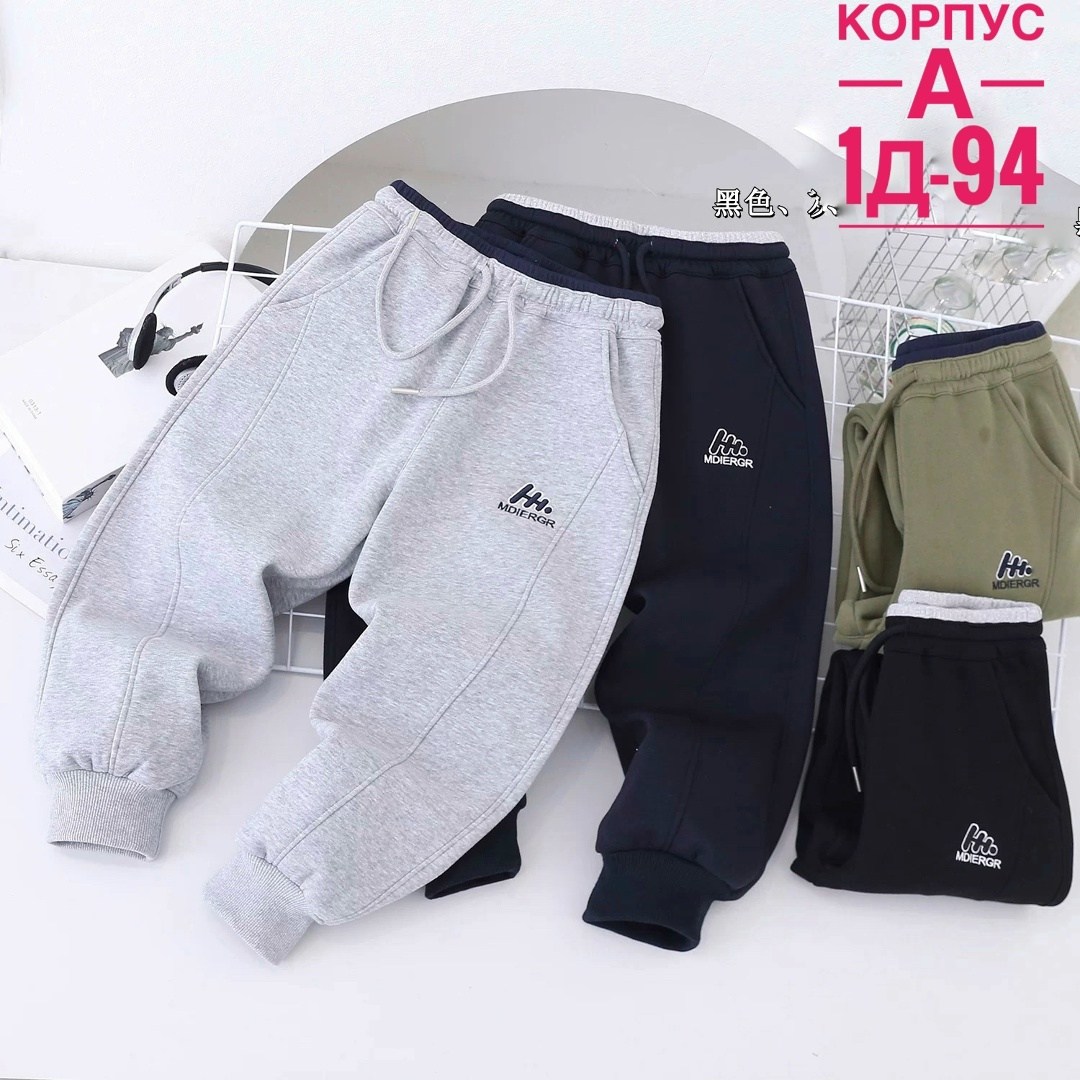 спортивные штаны для мальчика,спортивные брюки для мальчика,штаны для мальчика,брюки для мальчика,теплые спортивные штаны для мальчика