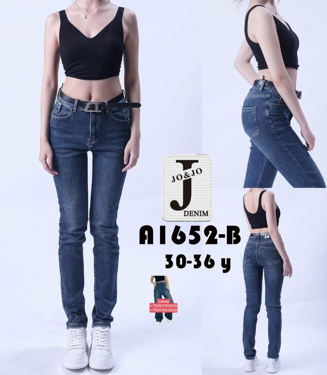женские джинсы,зауженные женские джинсы,джинсы женские скинни,джинсы зауженные,джинсах