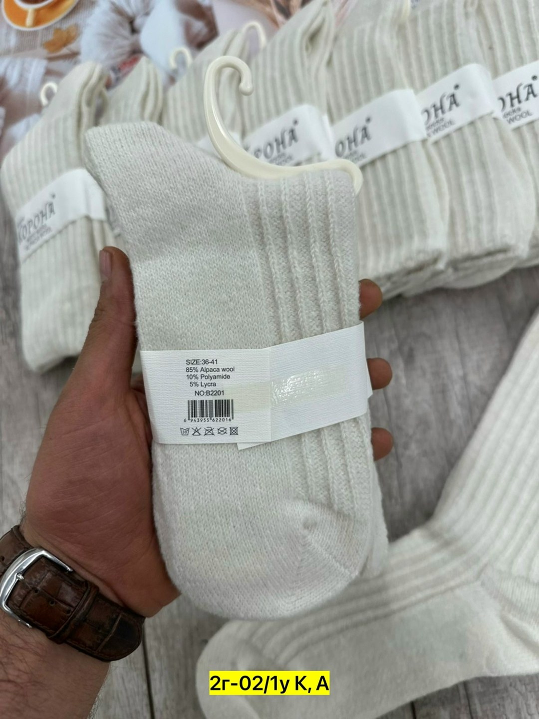 носки женские,носки женские 10 пар,носки комплект,носки хб женские,носки повседневные