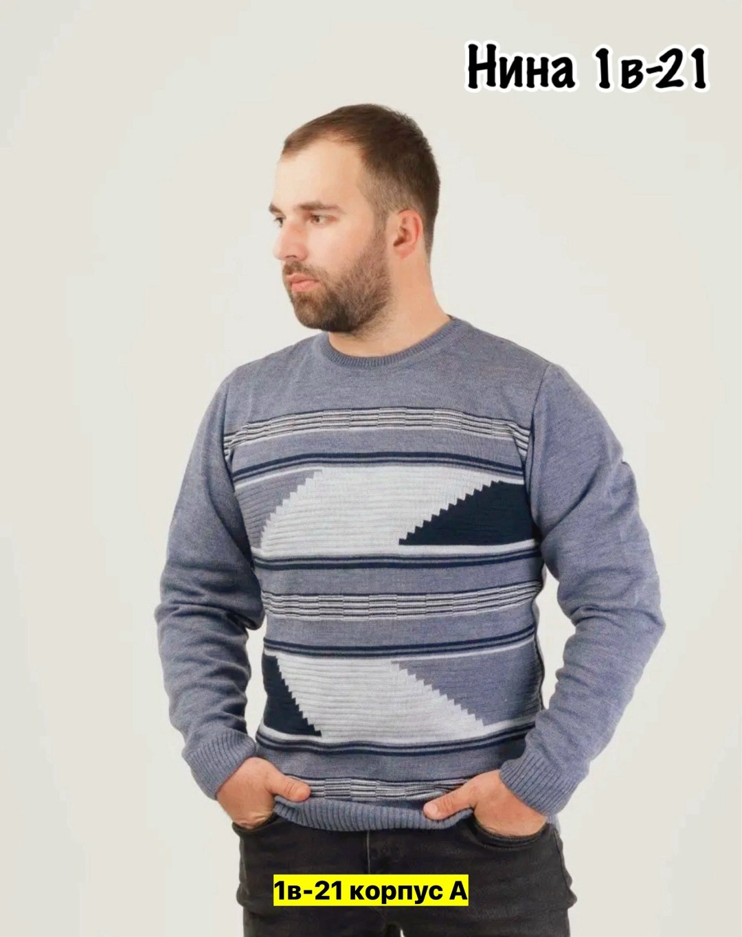 мужские джемпера,джемпер с рисунком,кофта мужская,джемпер повседневный,джемпер теплый