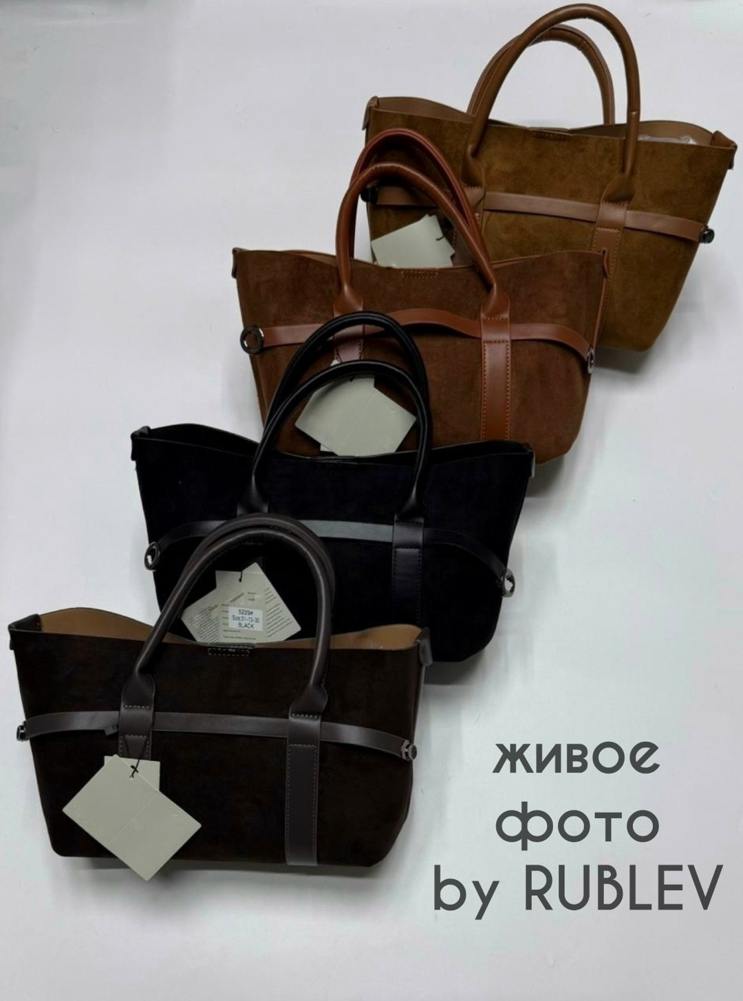 замшевая сумка,замшевая сумка женская,сумка большая замшевая,сумка тоут замшевая,модная сумка