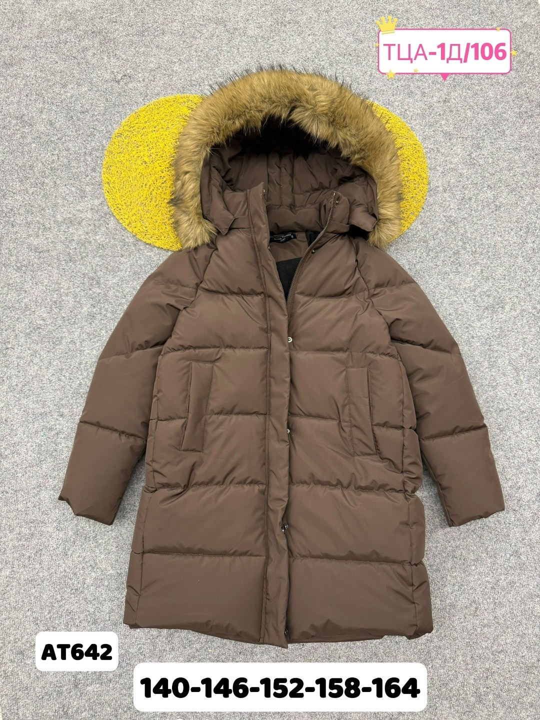 куртка зимняя детская,куртка зимняя,куртка зимняя для девочек,зимняя куртка пуховик,куртка детская