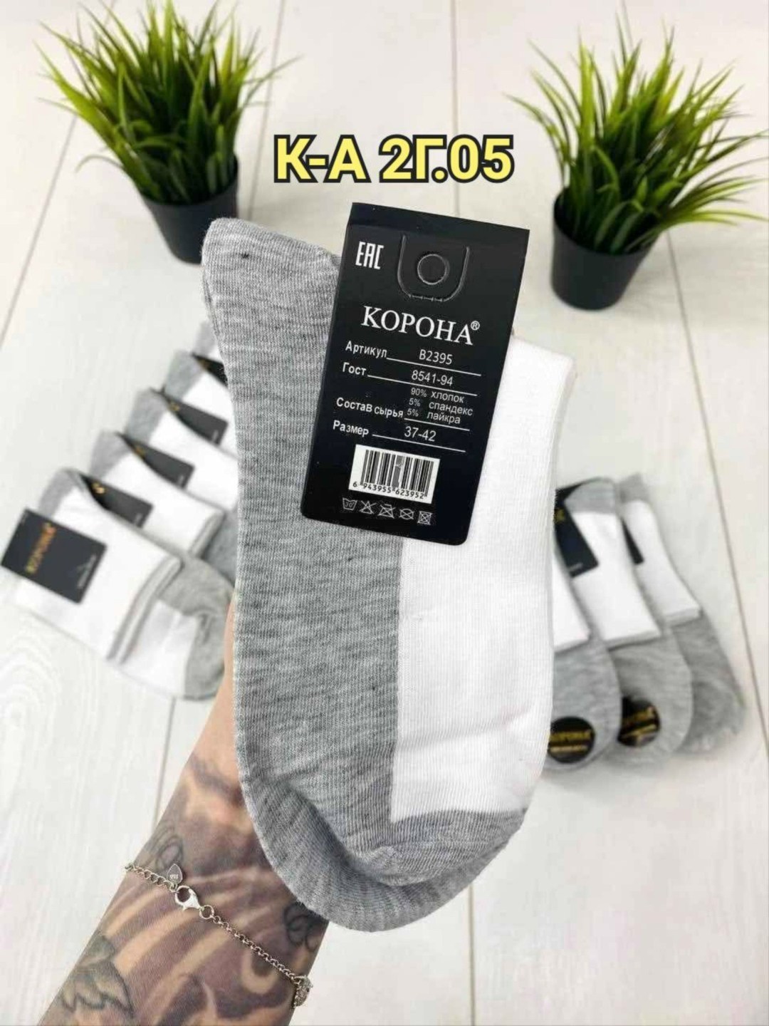носки женские 10 пар,носки мужские классические,носки мужские 10 пар,носки мужские,носки женские в упаковке 10