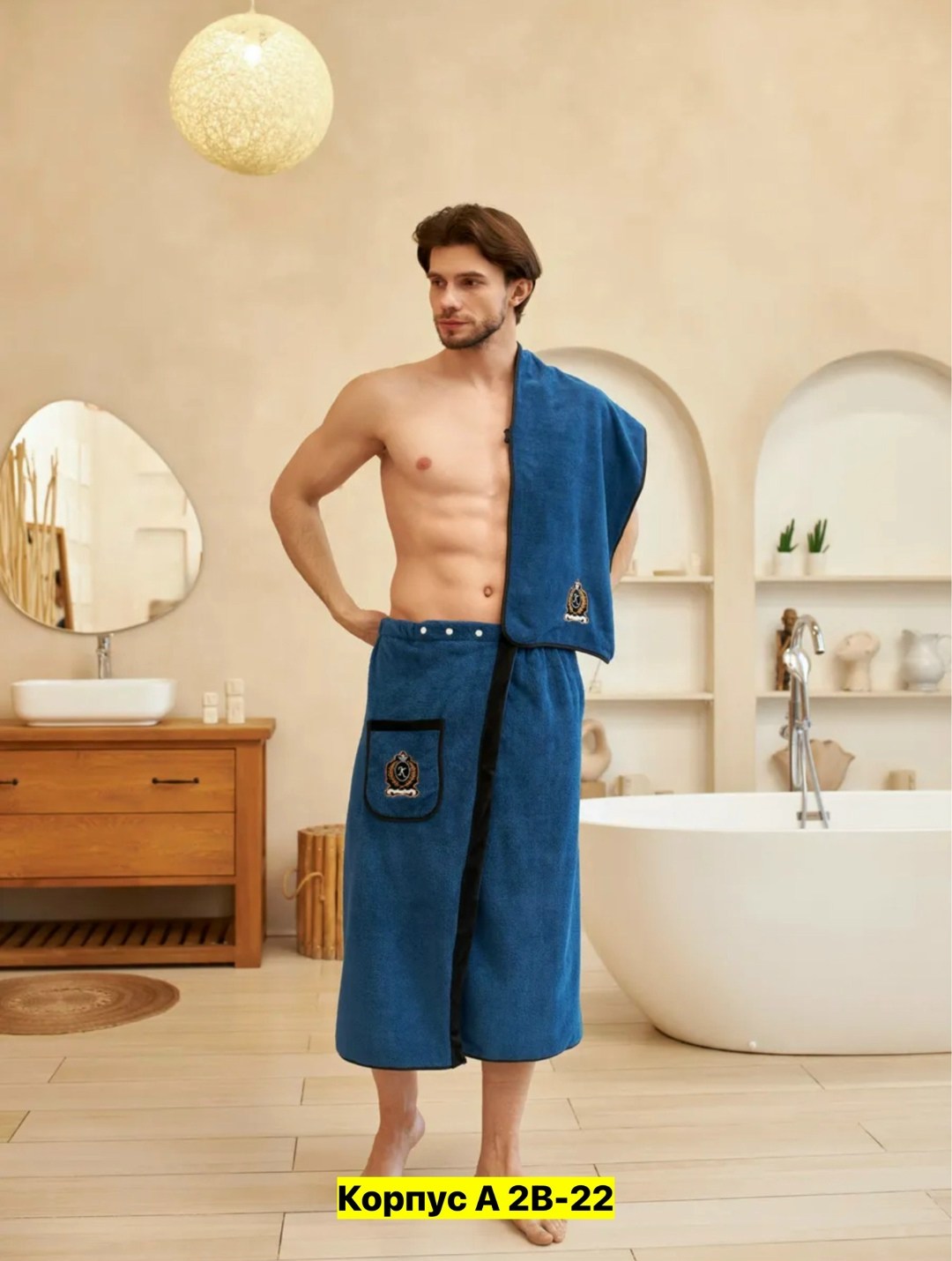 мужской набор для сауны,полотенца для сауны,килт для бани мужской,набор для бани мужской,набор для бани и сауны мужской