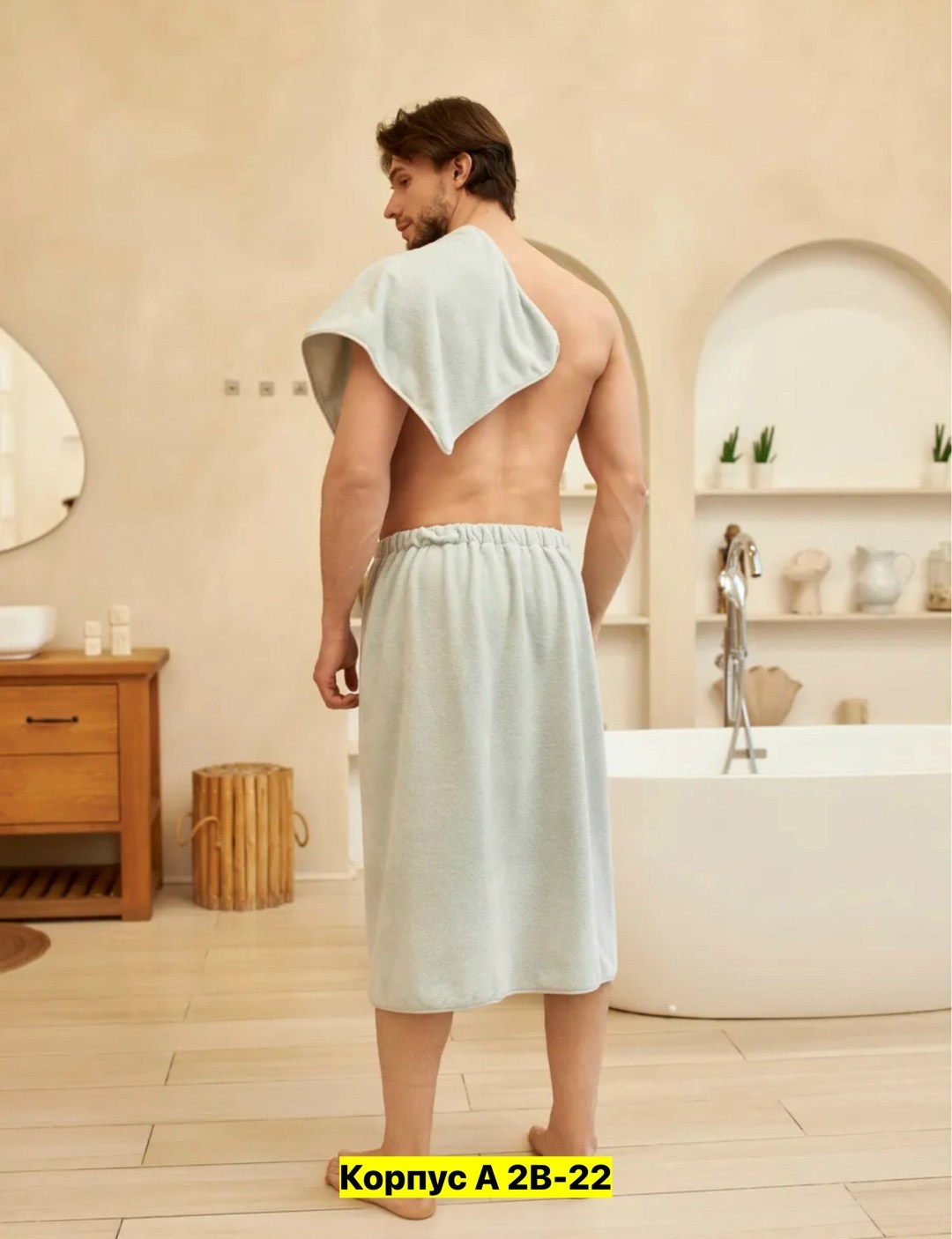 мужской набор для сауны,полотенца для сауны,килт для бани мужской,набор для бани мужской,набор для бани и сауны мужской