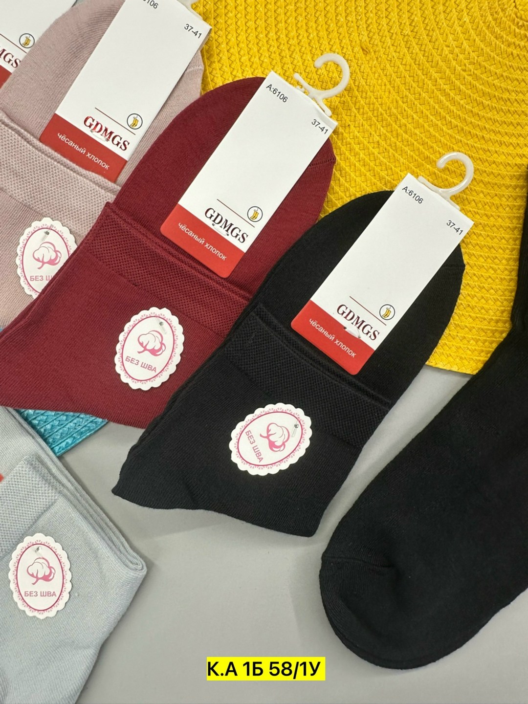 носки женские,носки женские 10 пар,носки комплект,носки для женщин,носки мини