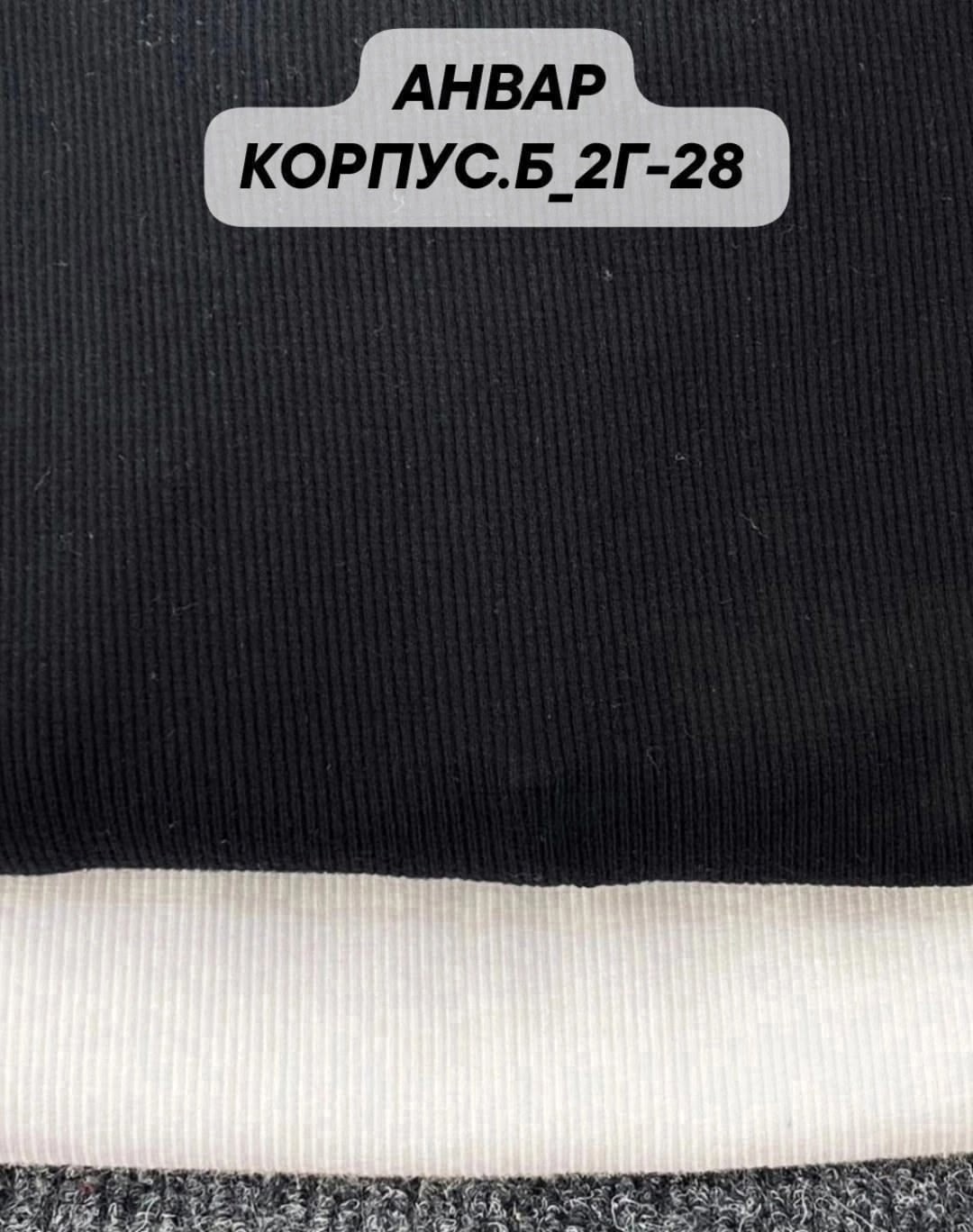 боди женская,боди для женщин,боди с длинными рукавами,кофта боди,облегающее боди