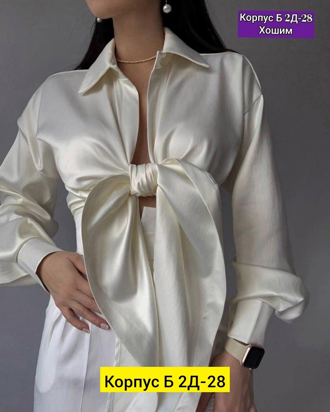 блузка стильная,элегантная рубашка,блузка с бантом,нарядная блуза,блузка женская