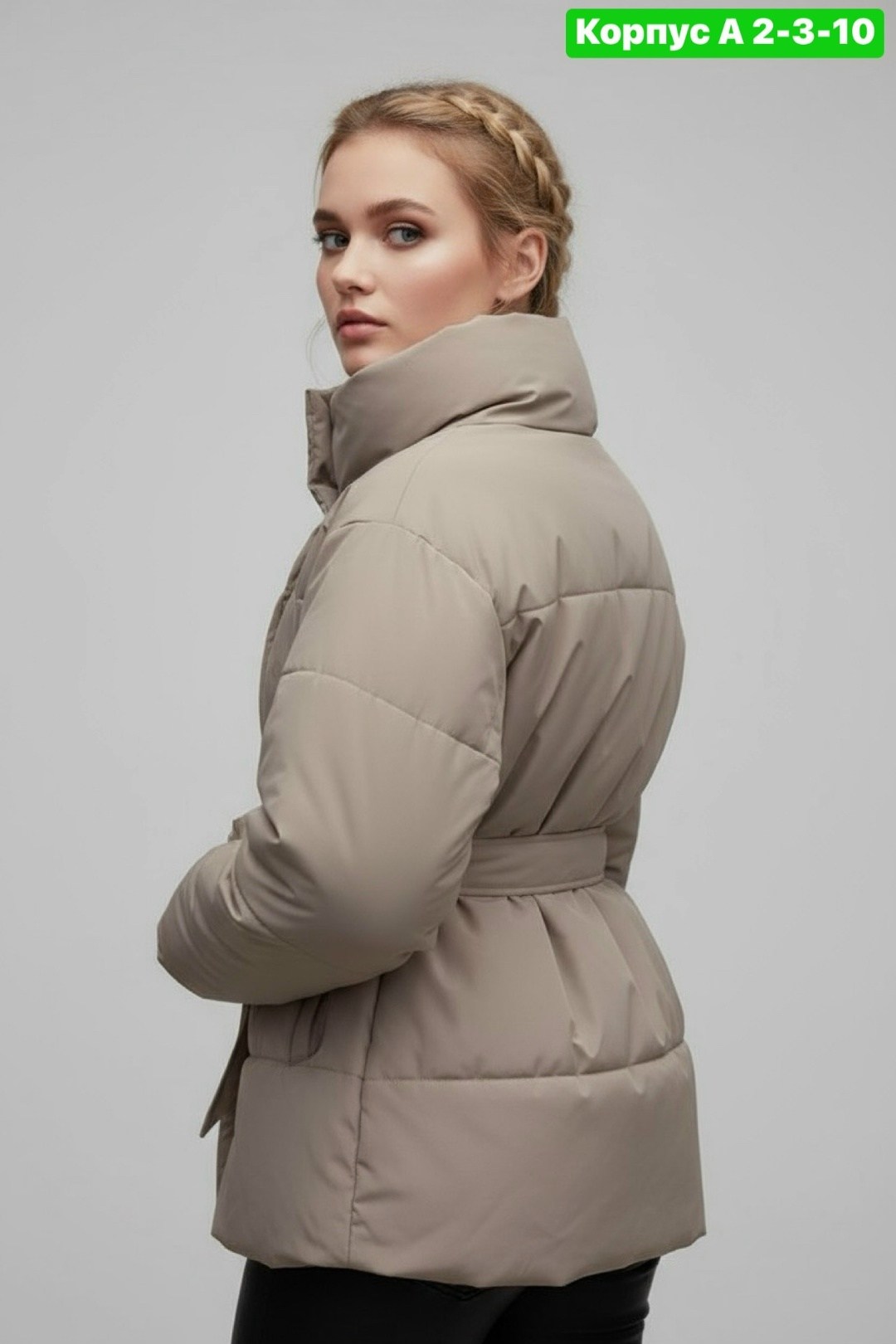 демисезонная женская куртка,куртка женская,куртка демисезонная,пуховик бежевый,куртка женская пуховик