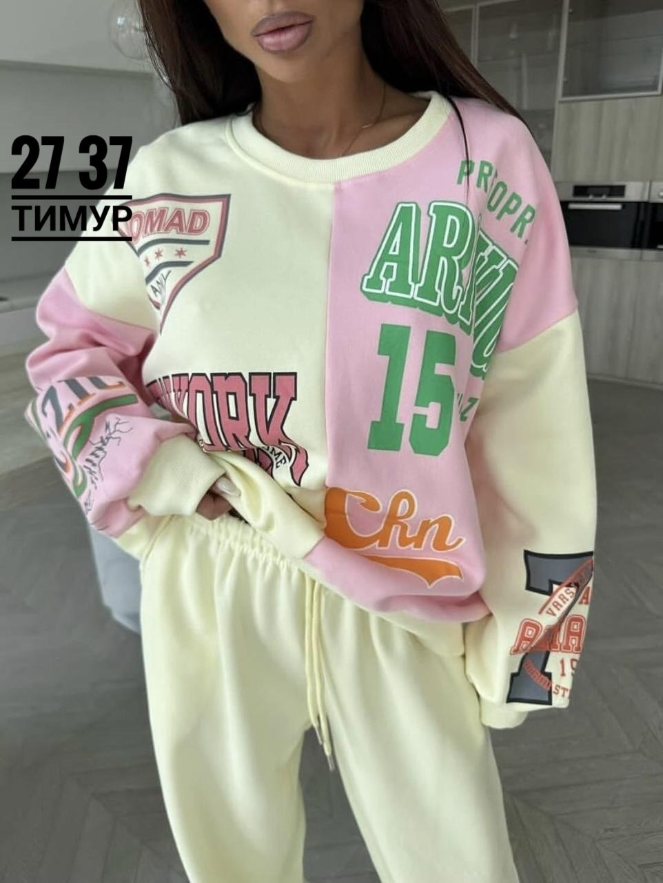 спортивные женские костюмы,костюмы спортивные,повседневный спортивный костюм,повседневный костюм,свитшот женская