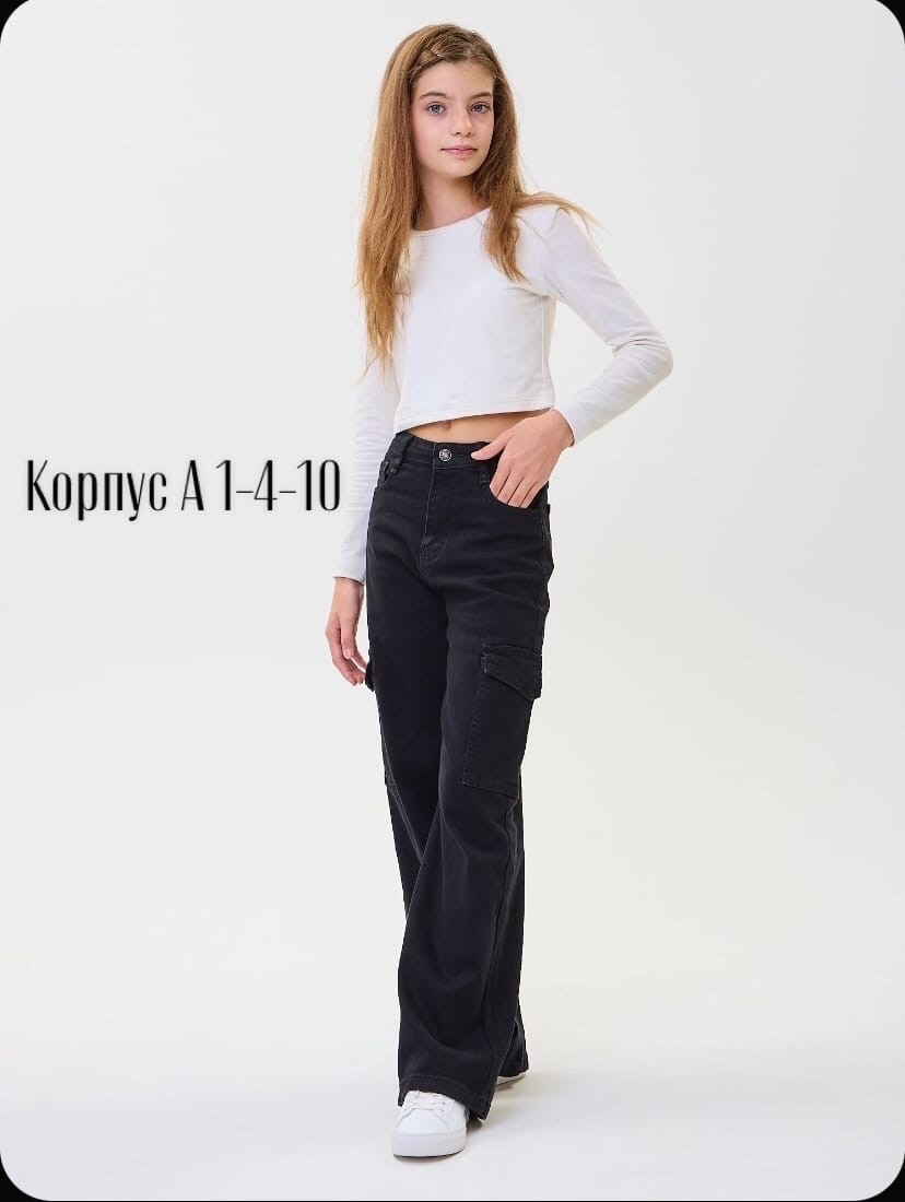 джинсы клеш для девочек,джинсы для девочек,джинсы палаццо для девочек,джинсы для девочки черные,детские джинсы для девочек