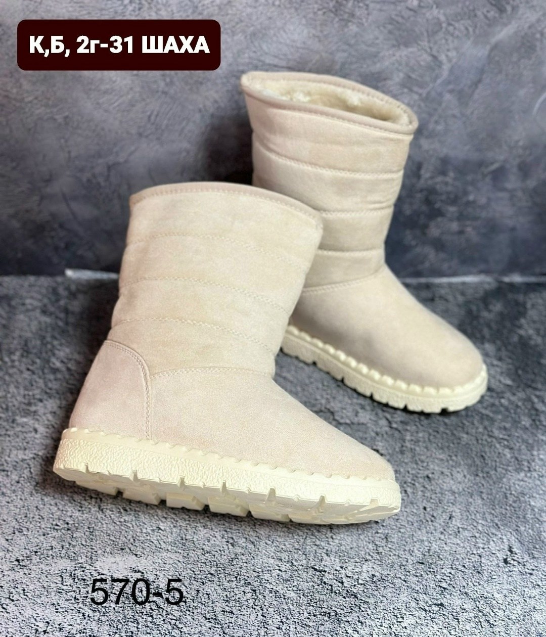 ,дутики женские,зимняя , дутики,женская