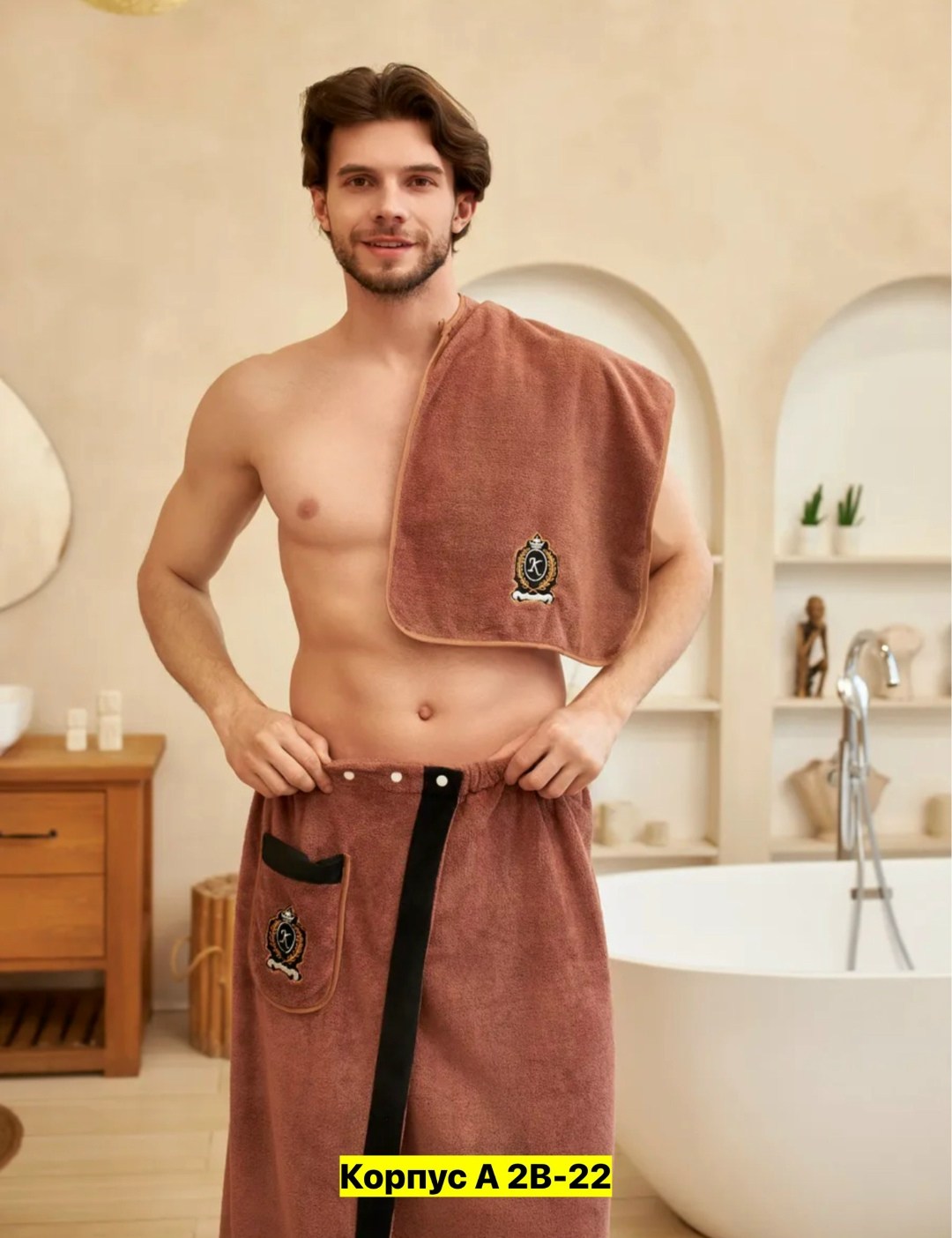 мужской набор для сауны,полотенца для сауны,килт для бани мужской,набор для бани мужской,набор для бани и сауны мужской