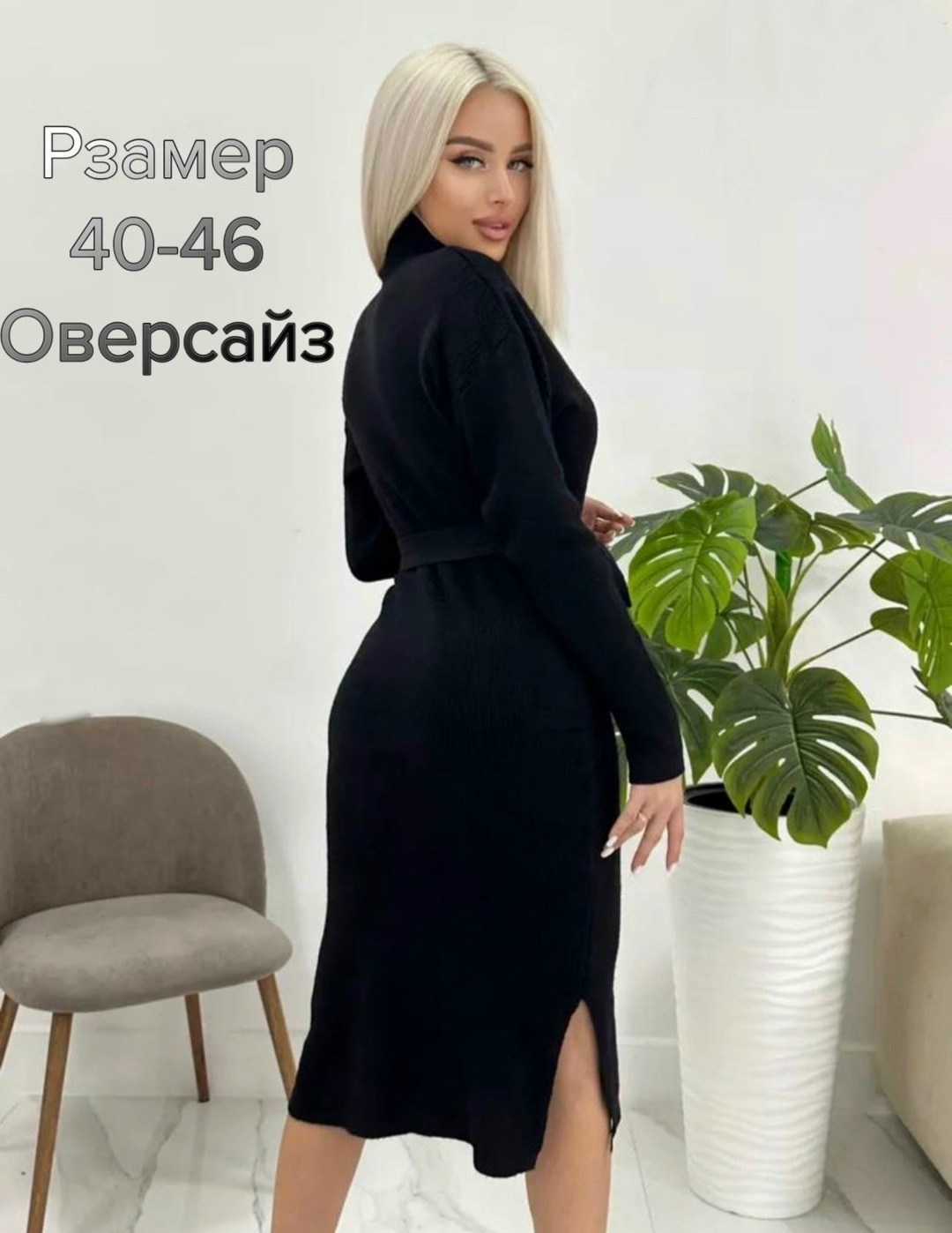 бордовое вязаное платье,платье вязаное,платье лапша,женская платья лапша,теплое платье женское