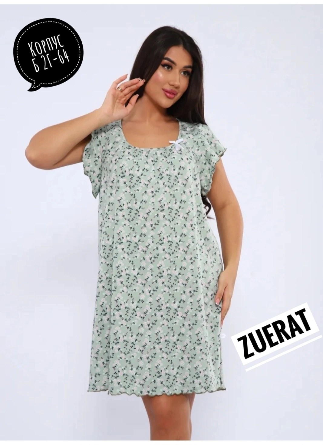 ночная сорочка женская,сорочка женская,ночная сорочка,ночная сорочка modellini,ночная сорочка больших размеров хлопок