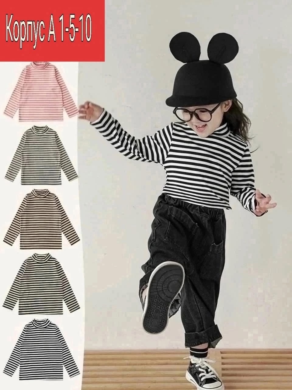 водолазка,детский джемпер,джемпер для девочек,детская кофта,водолазка для девочек