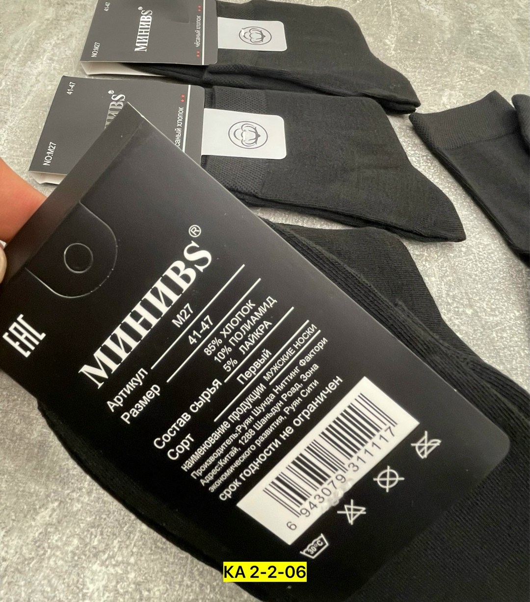 носки мужское,комплект носки мужские,носки мужские набор,носки мужские 10 пар,мужские носки высокие