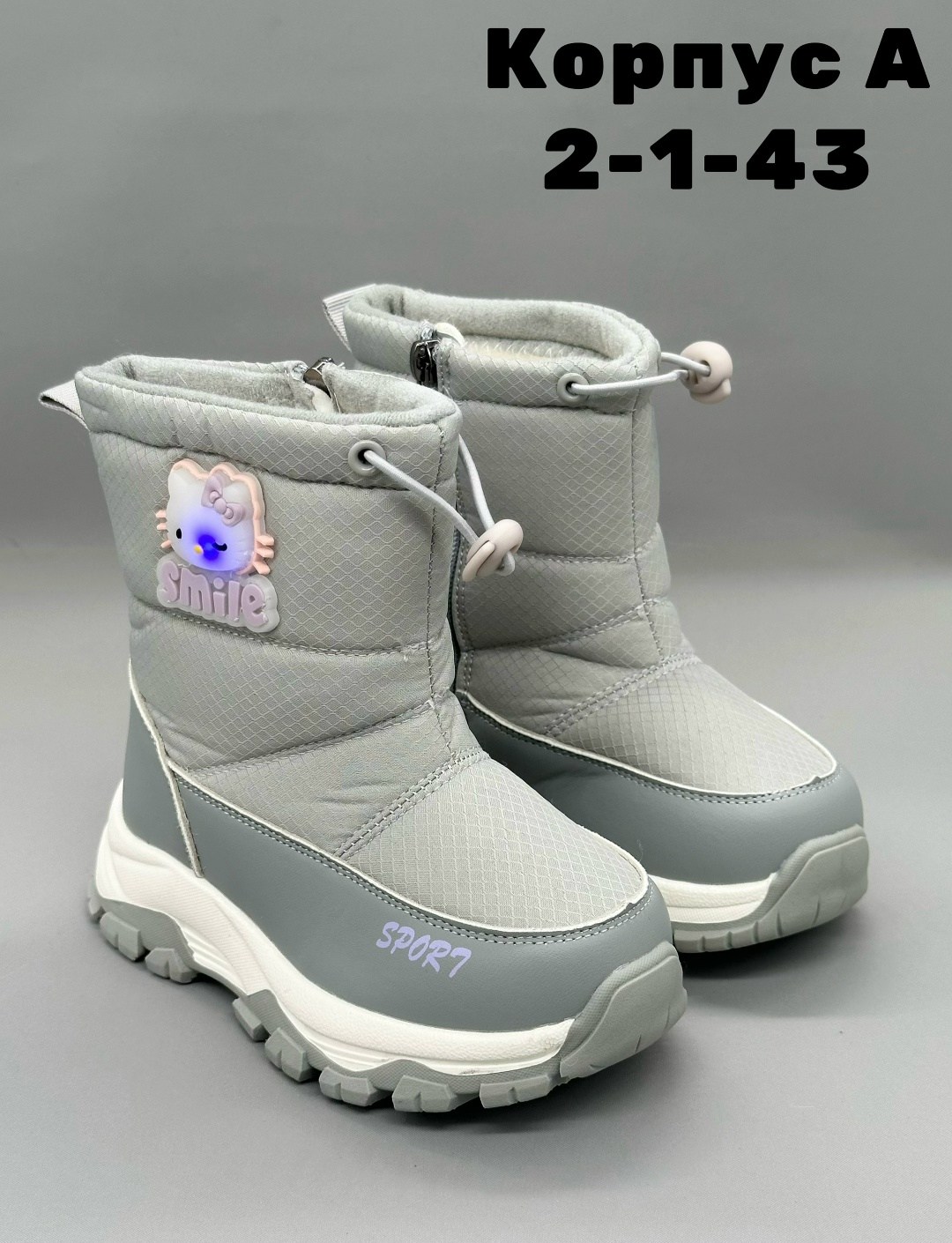 детские дутики,дутики детские зимнее,сапоги детские, дутики,сапоги детские дутики