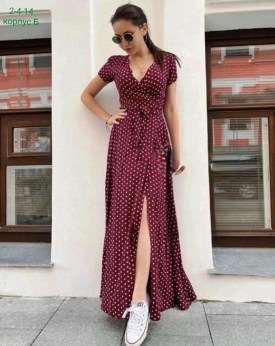 Домашняя одежда