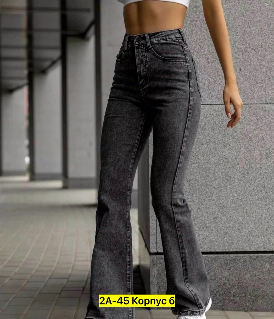 женские джинсы,джинсы брюки,джинсы стрейч женские,женские джинсы клеш,джинсы стильные
