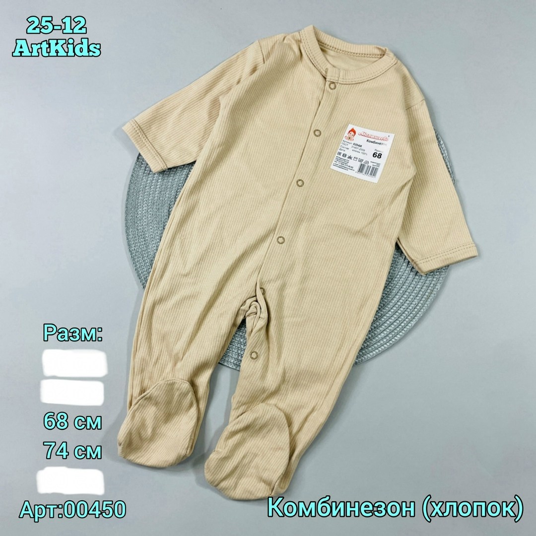 слип комбинезон для малыша,комбинезон нательный для новорожденного,слип комбинезон,комбинезон нательный слип,слип для новорожденного комбинезон нательный