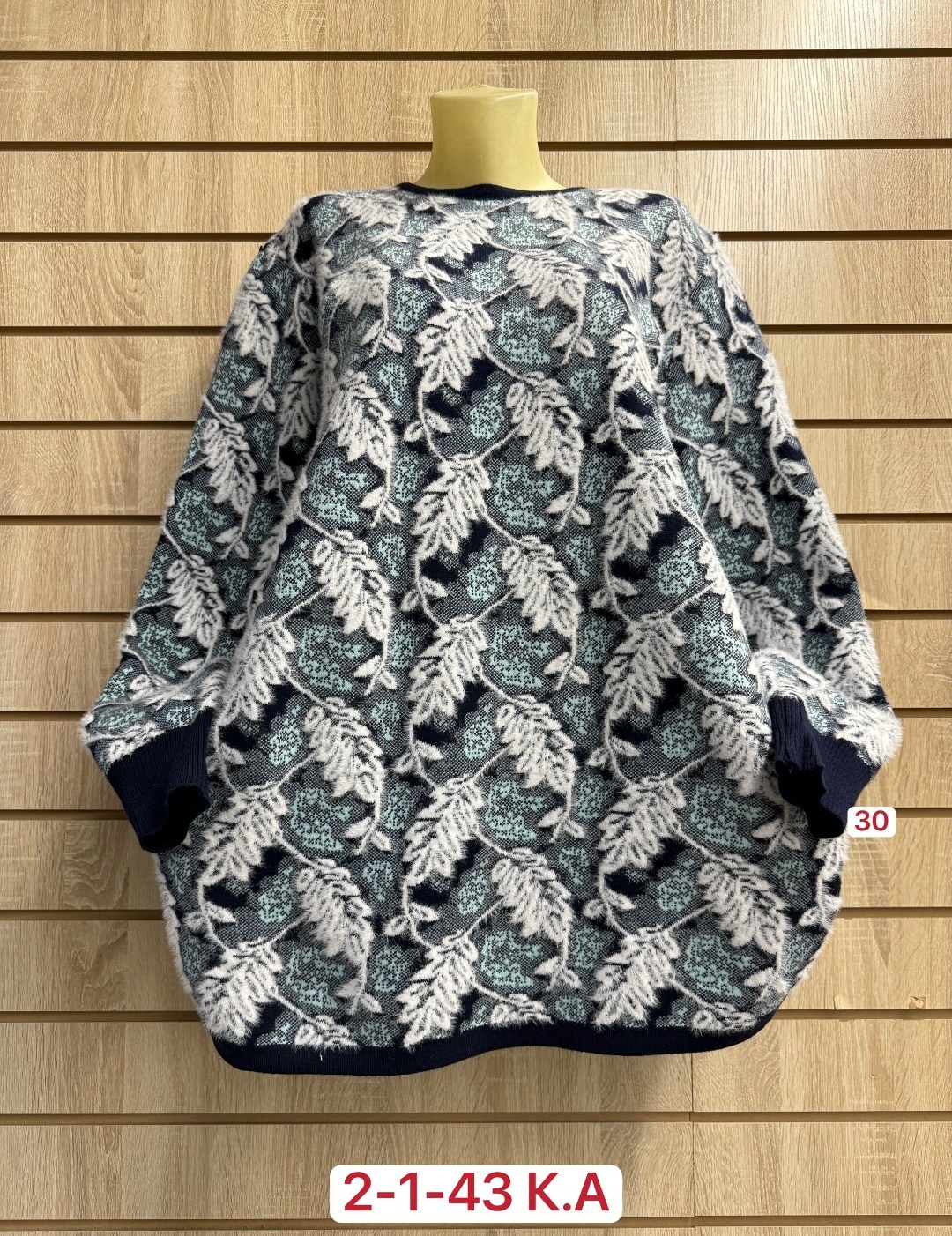 женская кофта,свитера туники,блузка кофта,женский свитер,кофта толстовка