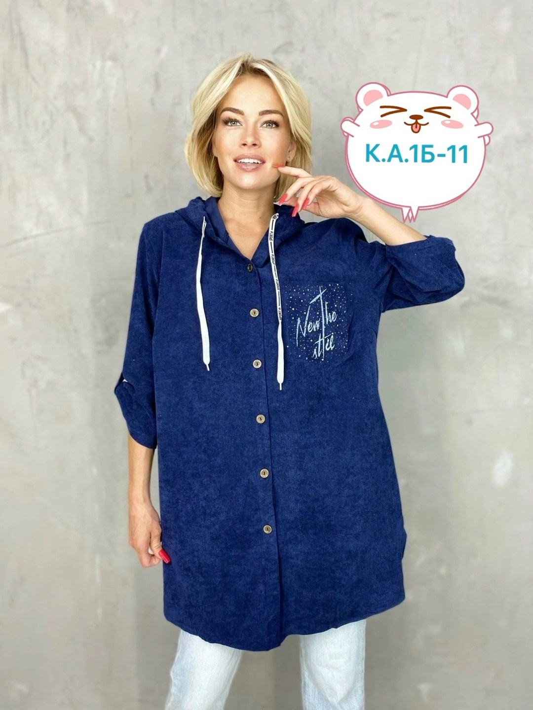 рубашка женская,женская рубашка больших размеров,женские кардиганы,рубашка женская свободного кроя,кардиган кофта