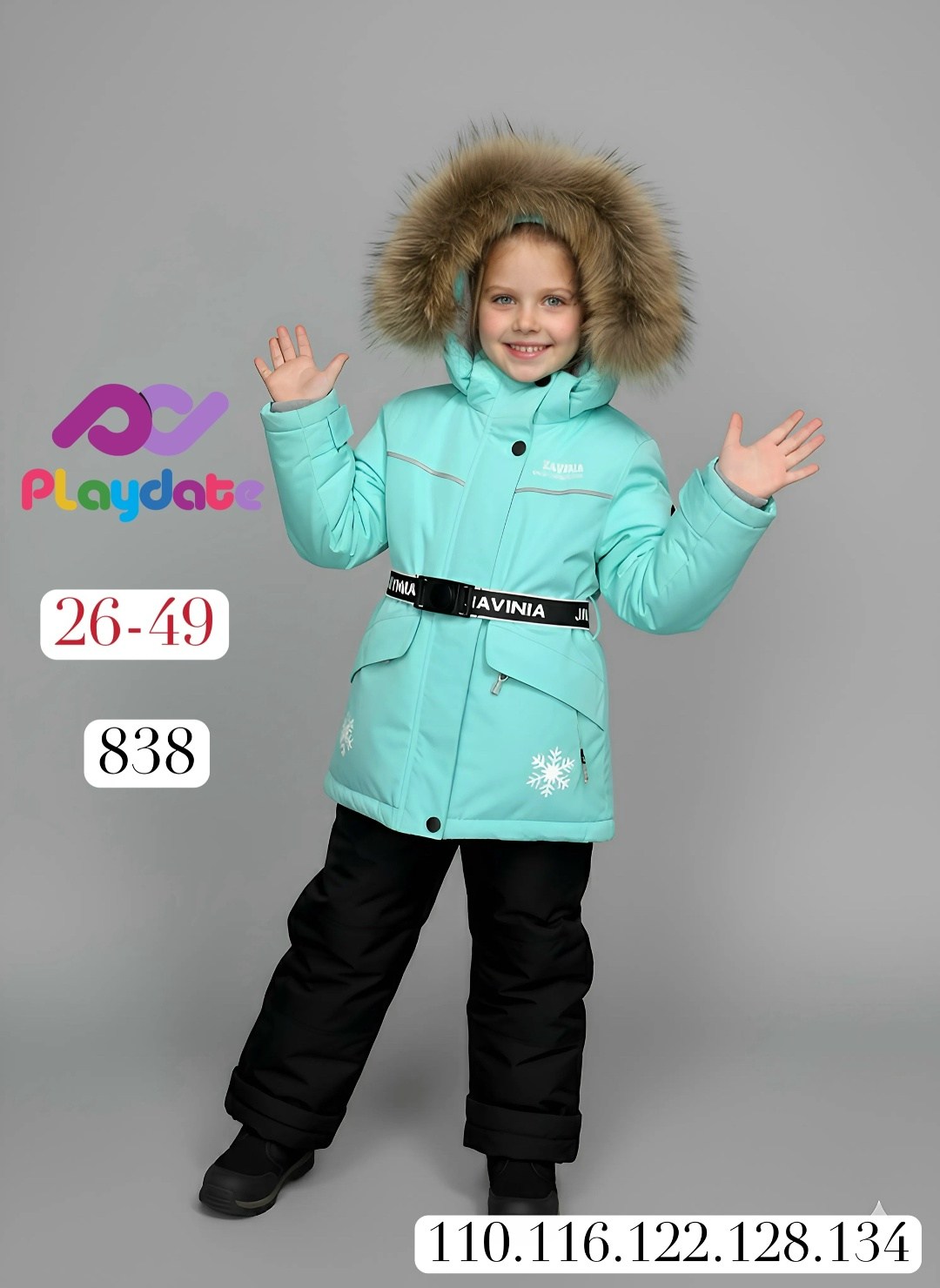 одежда зимняя,зимняя куртка для девочек,зимний костюм,зимние куртки,детская зимняя одежда