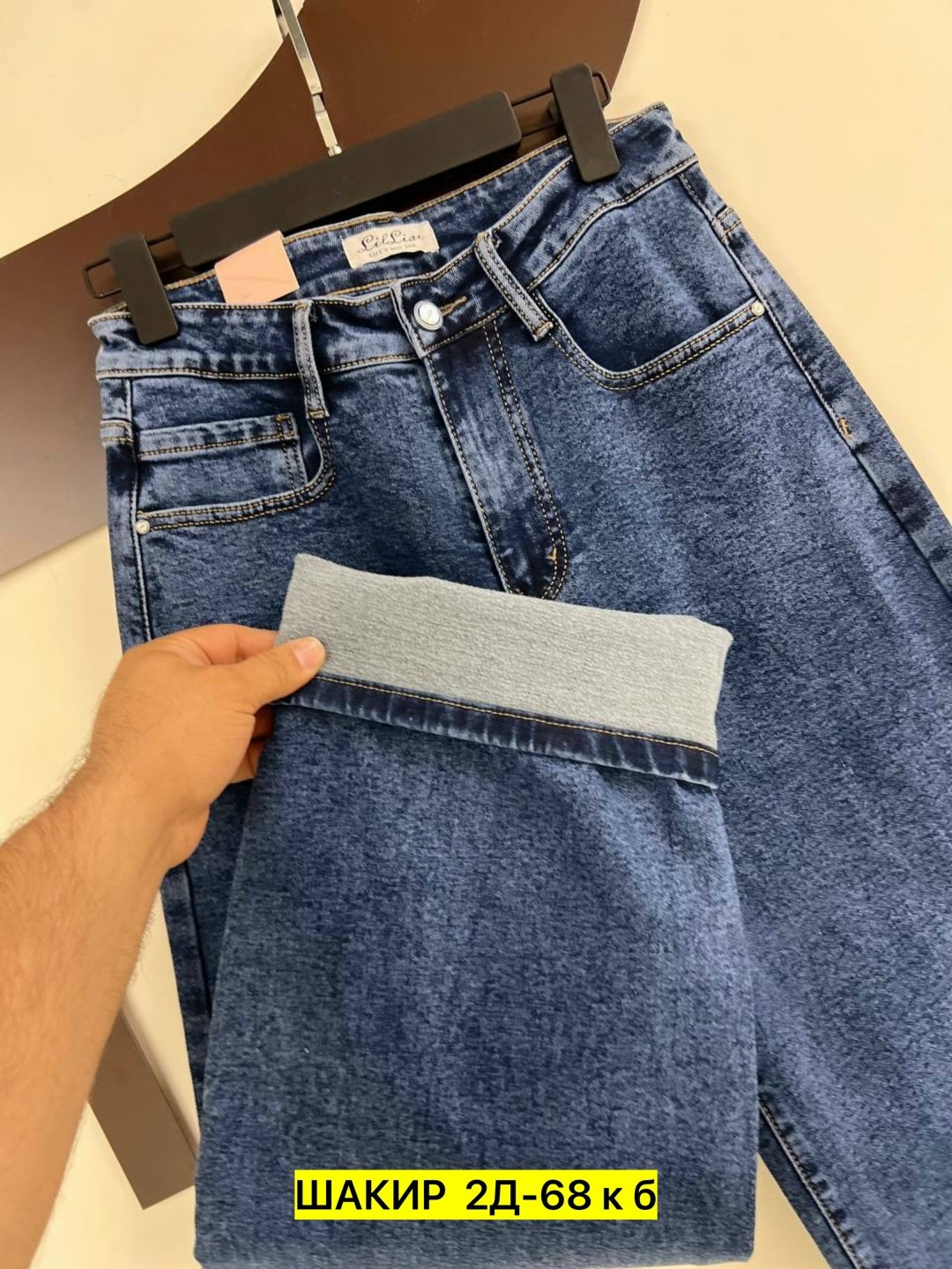 женские джинсы,джинсы повседневные,широкие джинсы,модные джинсы,стильные джинсы