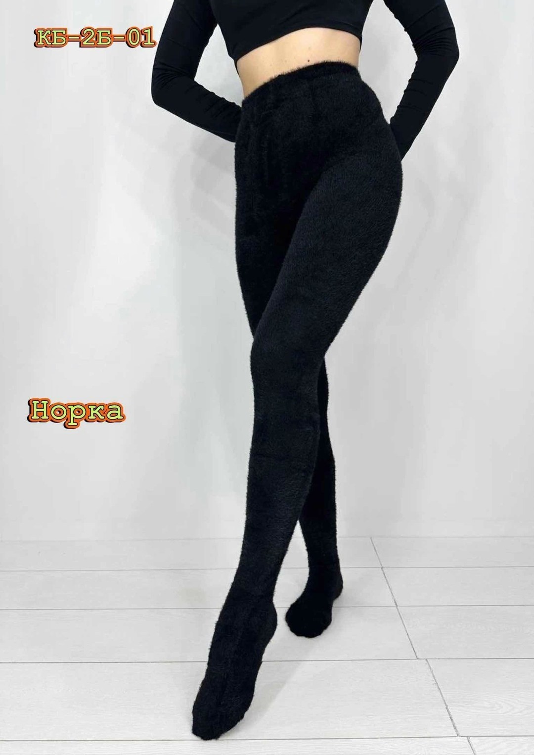 шерсть для вязания,меховая пряжа,шерстяная пряжа,пряжи для вязания,носки женские норка шерсть