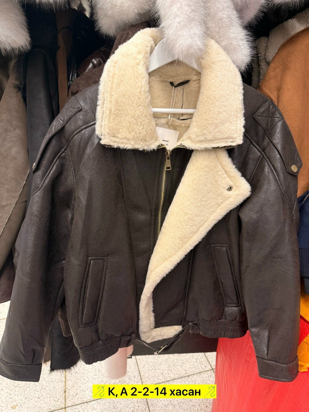 авиатор дубленка,женская дубленка,дубленка авиатор женская,acne studios дубленка авиатор женская,дубленка женская зимняя