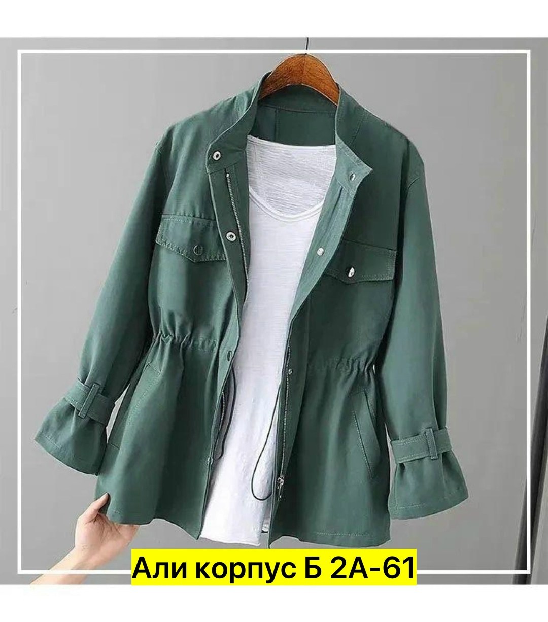 повседневная куртка,тренч женский,женские плащи,тренчи женские,женская куртка