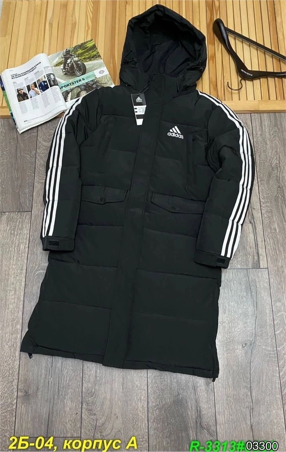 куртка мужская зимняя adidas,куртка зимняя,зимняя куртка adidas,мужские пуховики adidas,куртка мужская зимняя адидас