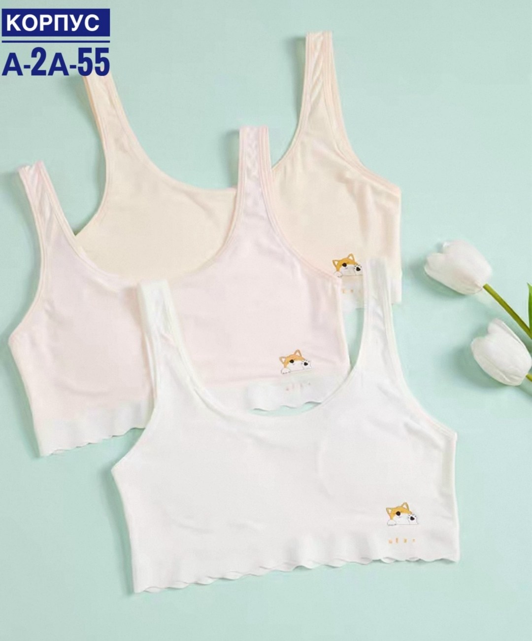 бюстгальтер для девочек подростка,бюстгальтер для девочек,бюстгальтер из хлопка,лифчик для девочки 12,детский бюстгальтер