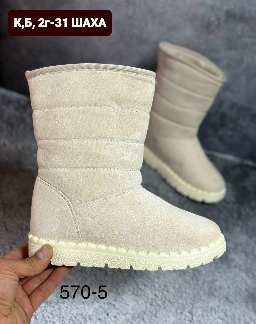 ,дутики женские,зимняя , дутики,женская