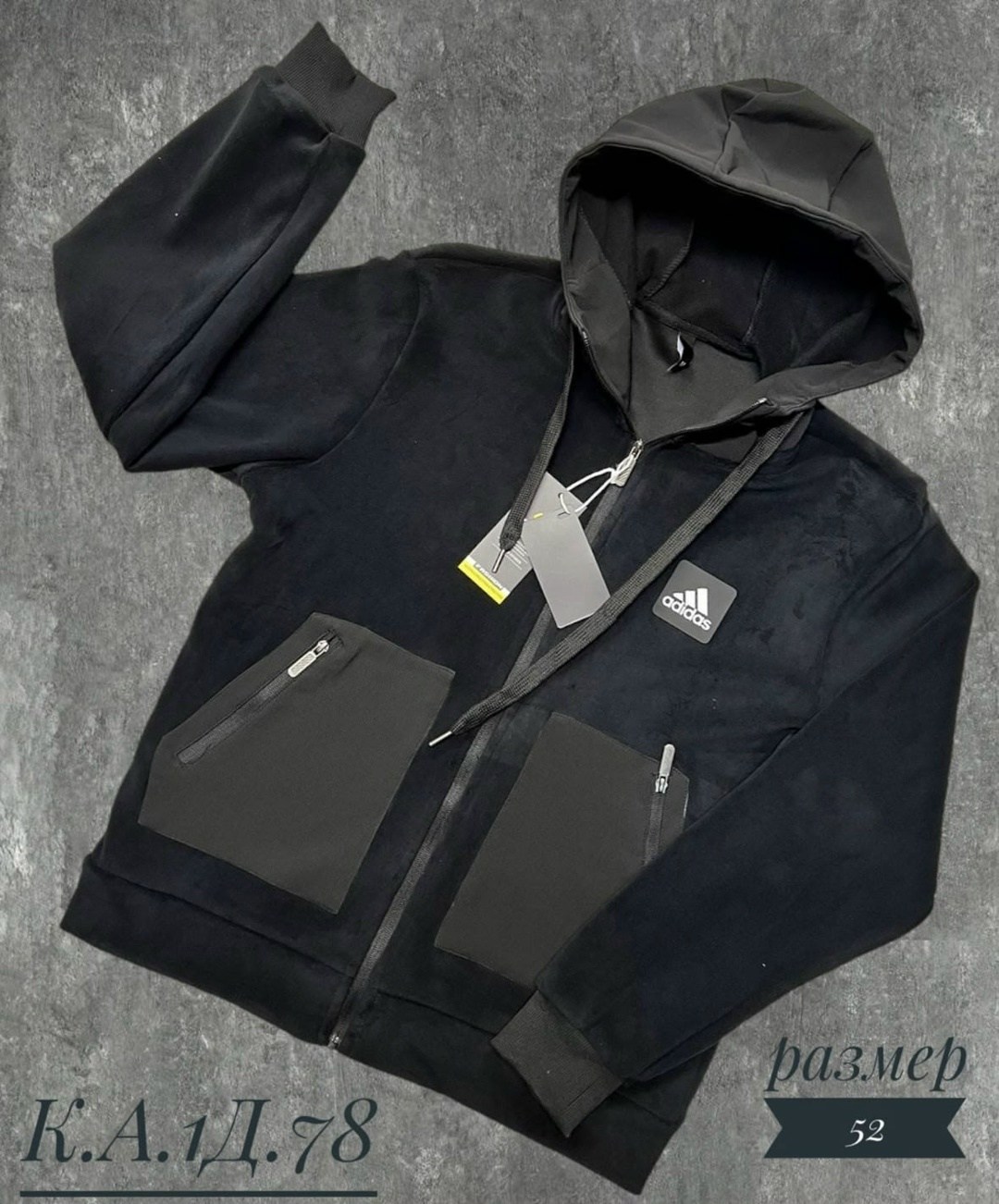 толстовки кофта,толстовки мужские,кофта мужская,кофта на флисе,кофта мужская флисовая