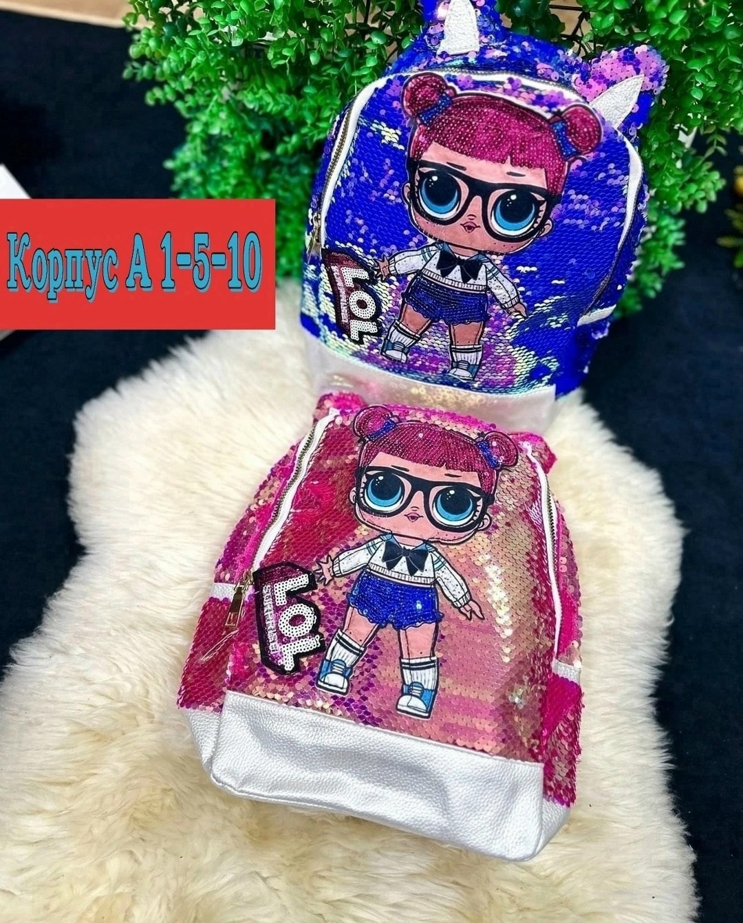 рюкзак для девочки,детские рюкзаки,детские рюкзаки для девочек,рюкзак с блестками,маленькие рюкзаки