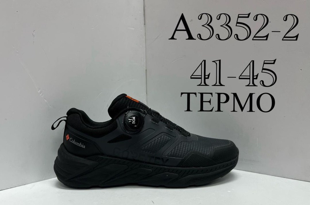 кроссовки термо columbia,кроссовки термо,columbia кроссовки,мужские кроссовки columbia,мужские термо кроссовки columbia