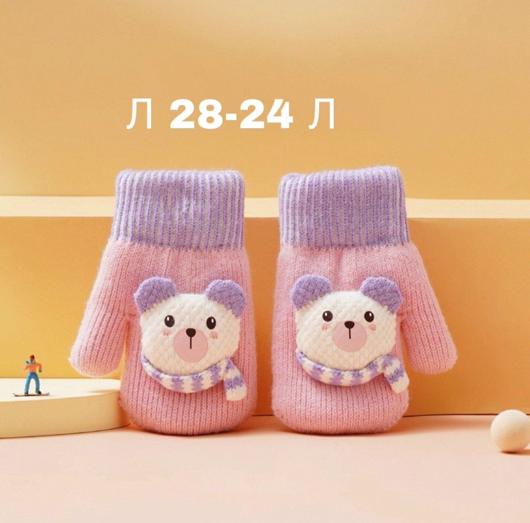 детские варежки,варежки и перчатки,варежки двойные,варежки двойные детские,варежки для детей