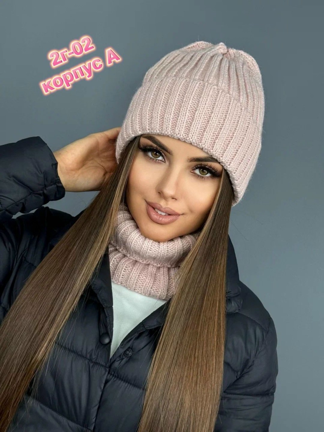 комплект шапки,комплект шапка и снуд,шапка и снуд женская комплект,шапка снуд,шапка для женщин