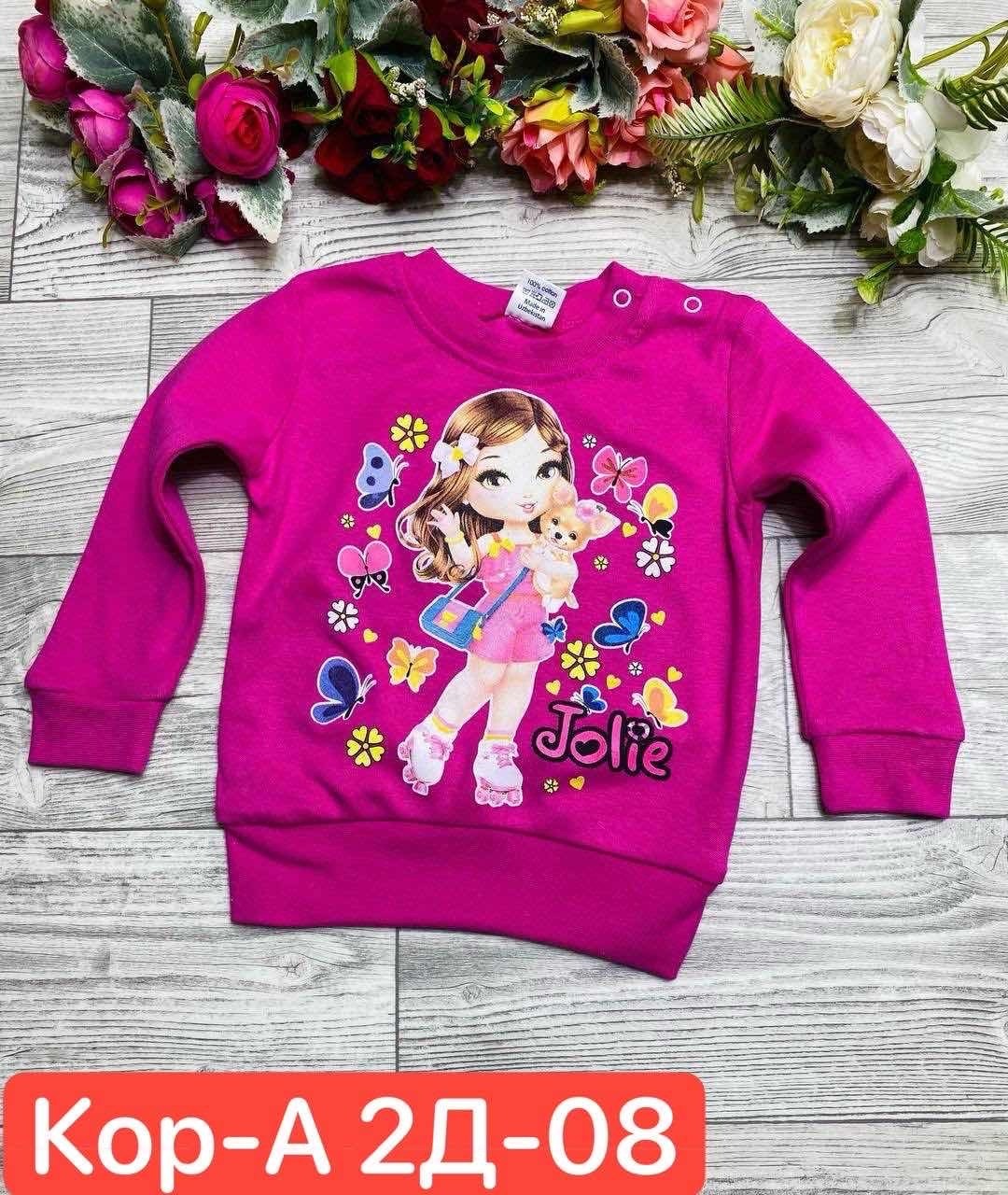 кофта для девочек,детская кофта,детская кофта для девочки,кофта свитшот для девочек,детский свитшот