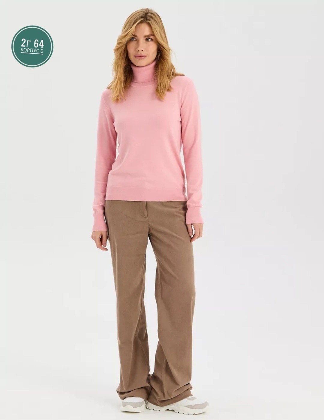 водолазка базовая женская,женская водолазка,водолазка,базовая водолазка,женская водолазка с длинными рукавом