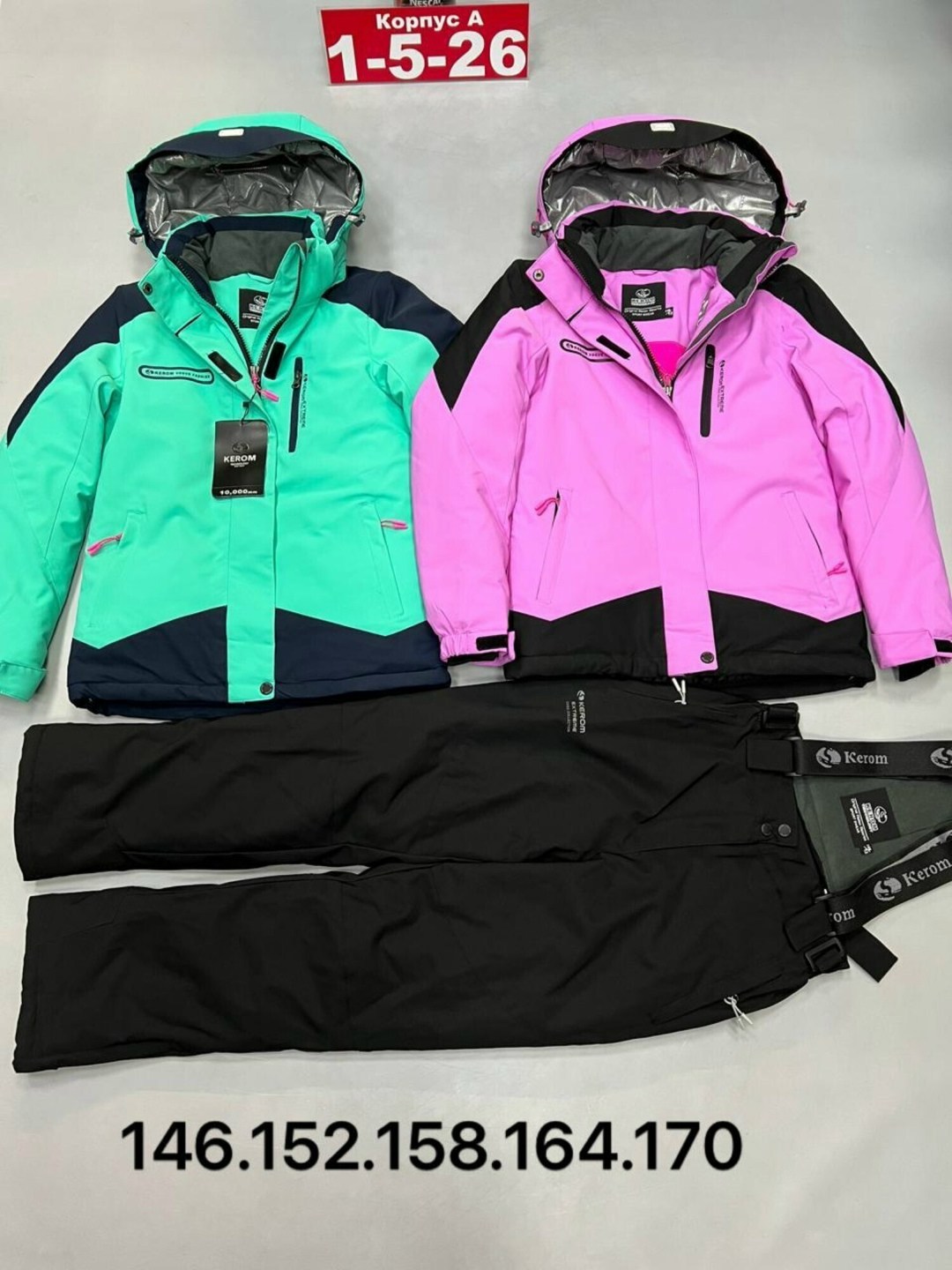 костюм из мембраны,костюм мембрана,горнолыжный костюм детский,костюмы горнолыжные,костюмы женские горнолыжные