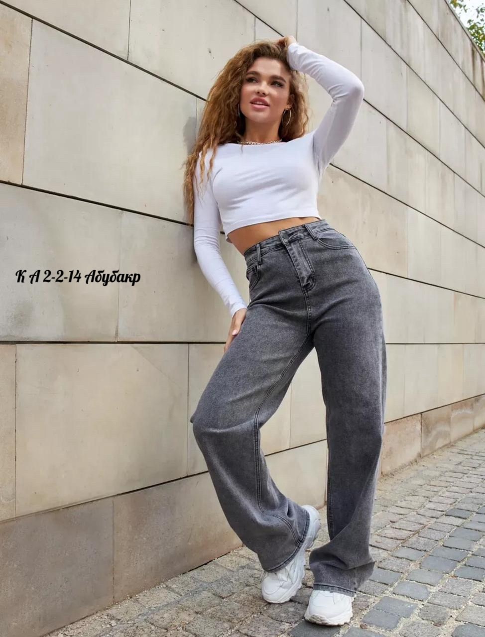 женские джинсы,женские широкие джинсы,джинсы широкие,модные джинсы,джинсы брюки