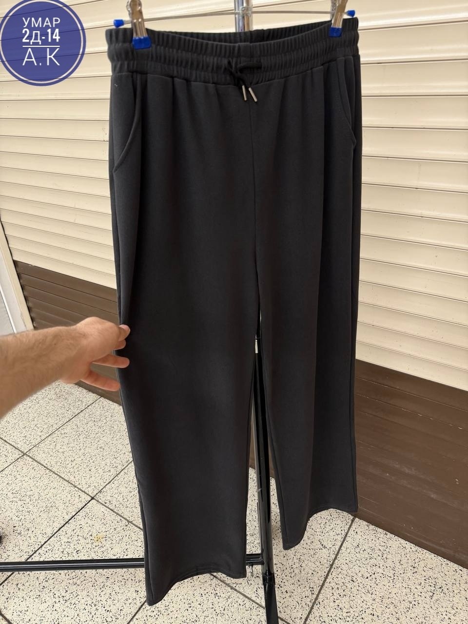 брюки спортивные,брюки джинсы,повседневные брюки,штаны трикотажные,брюки мужские