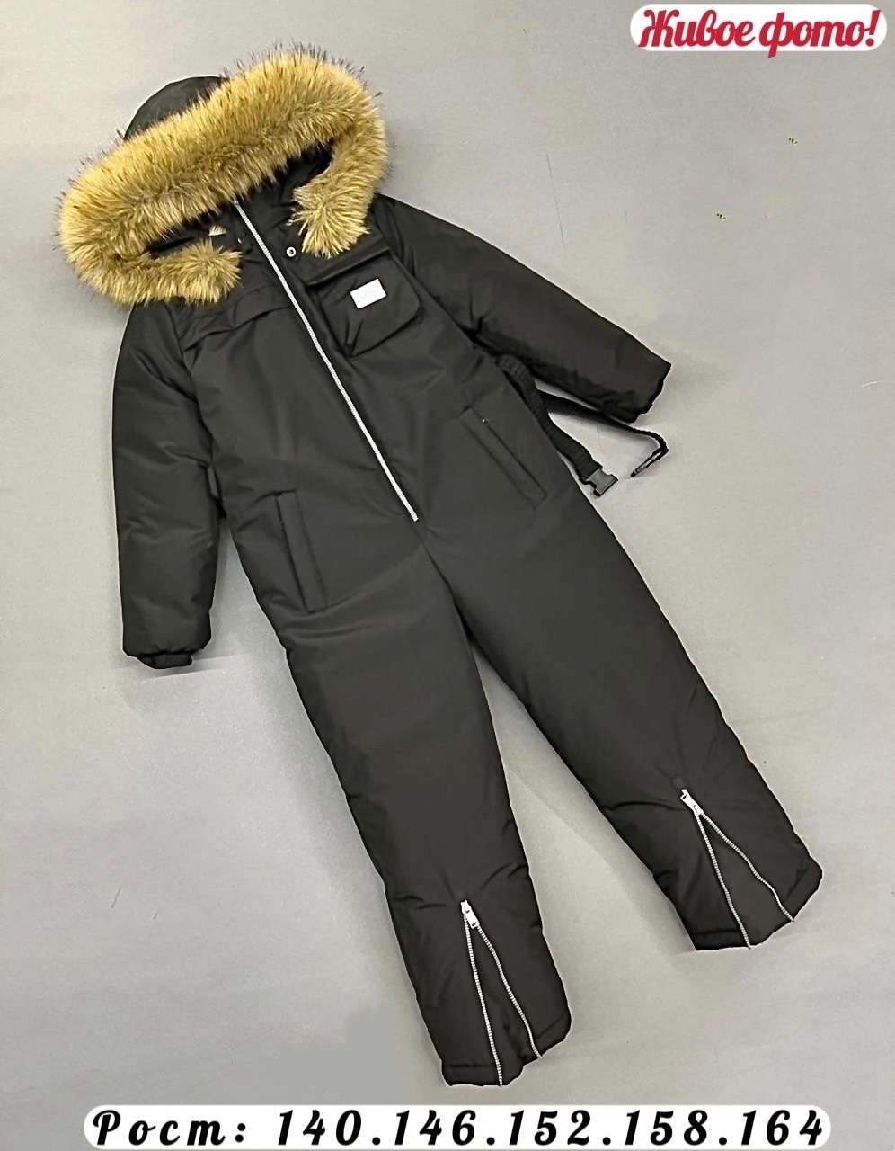 зимние комбинезоны,детский зимний комбинезон,комбинезон зима,комбинезон зим,комбинезон детский зимний до -40 россия