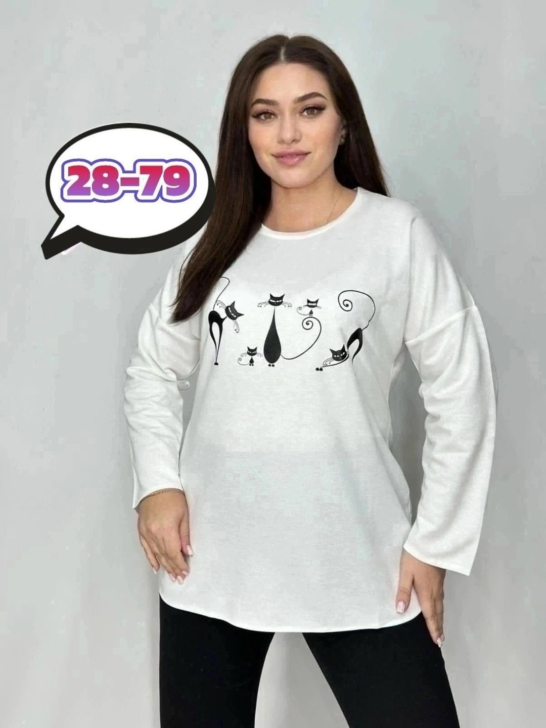 женская кофта,нарядная кофта,кофта теплая,кофта женская модная,свитшот женская