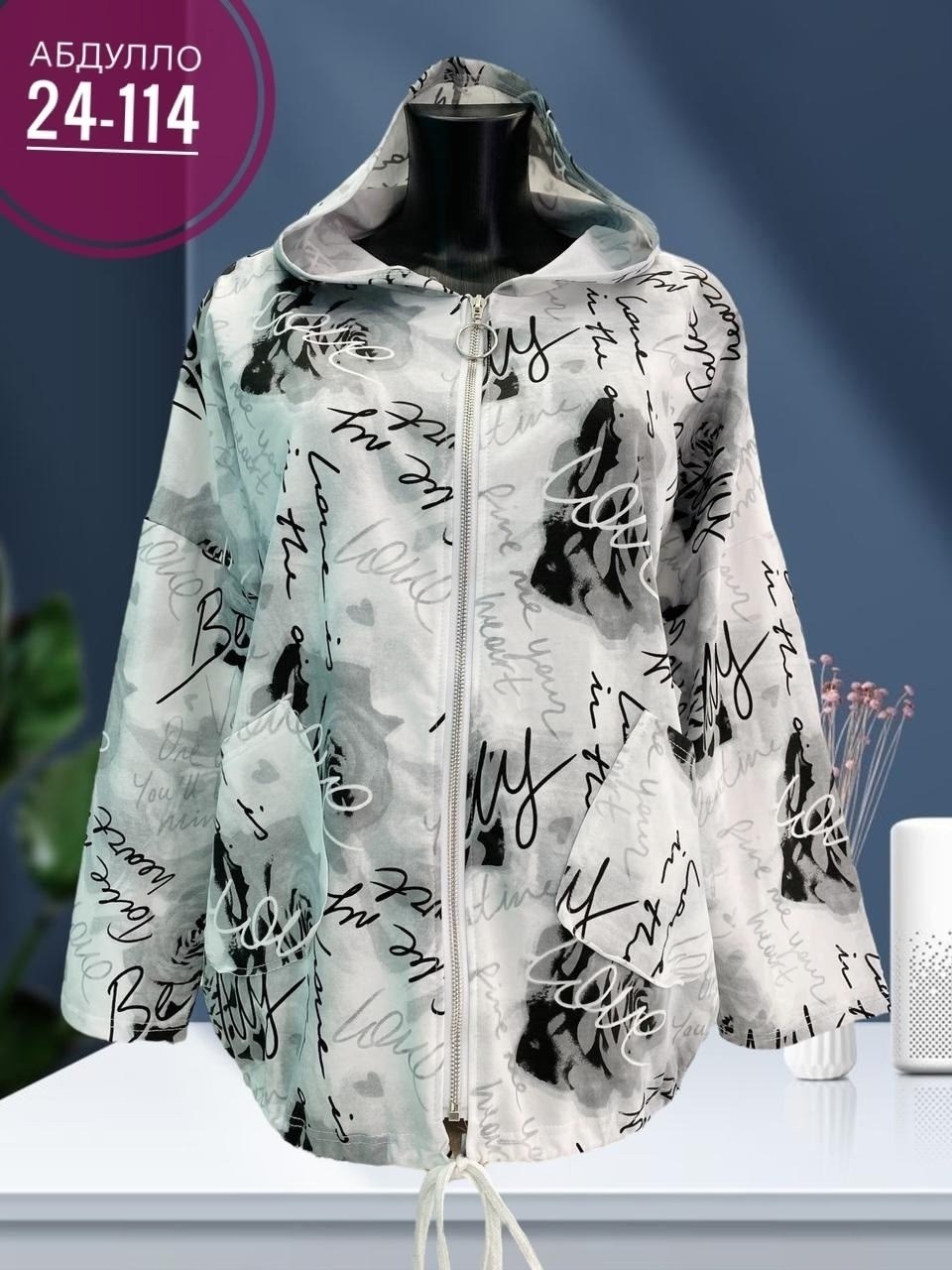 ветровка женская, куртки женские,женская куртка,демисезонная куртка,куртки