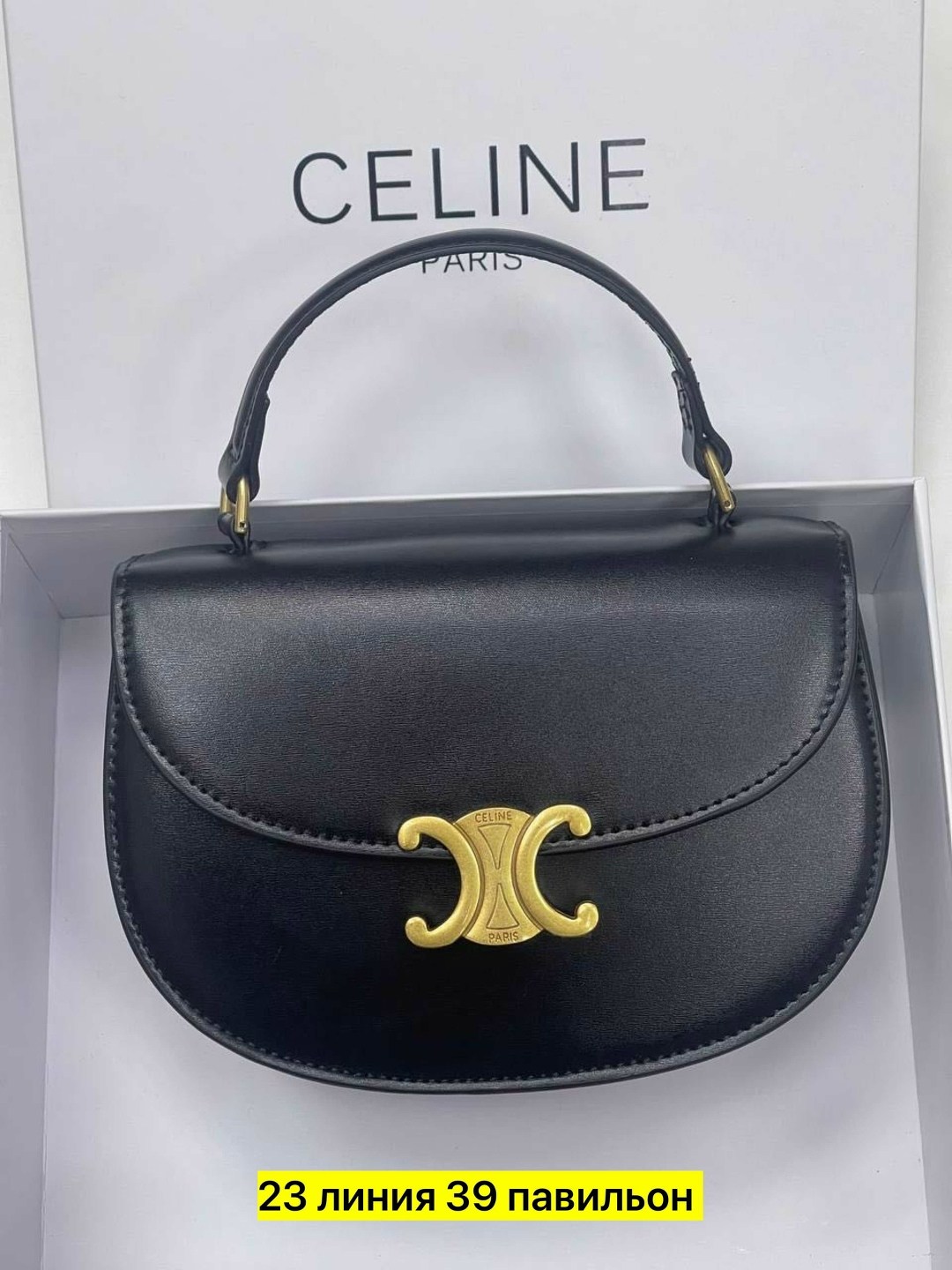сумка женская celine,celine сумка,сумка женские,сумки,брендовые сумочки